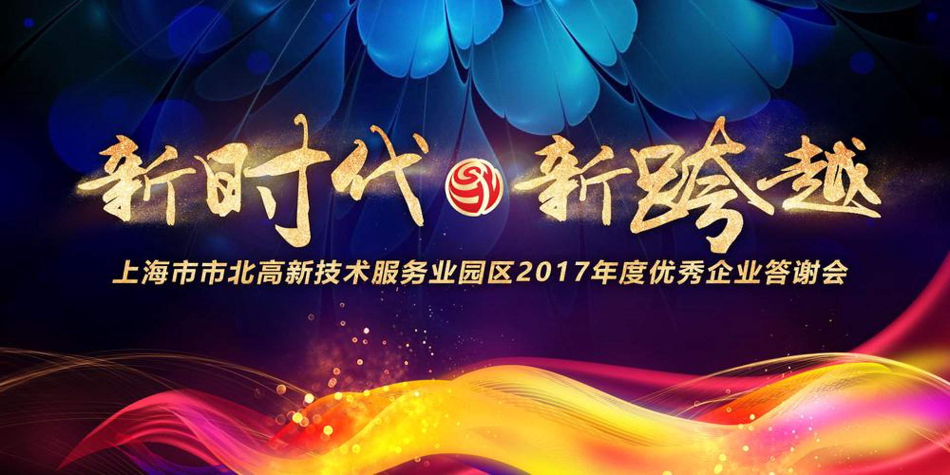 东澳司司网络科技