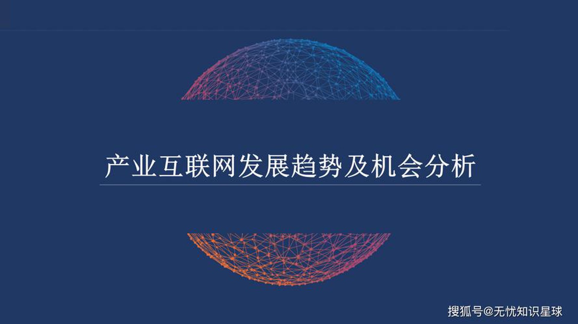 东澳司司网络科技
