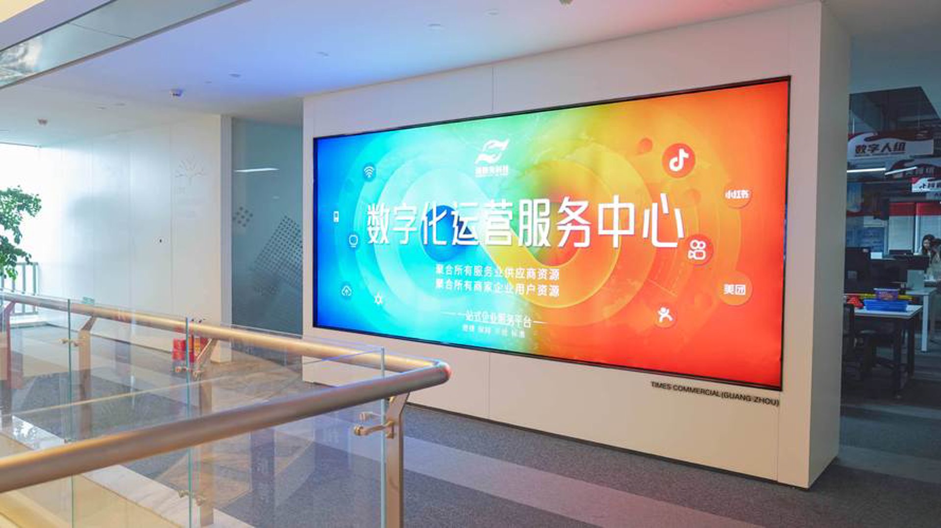东澳司司网络科技