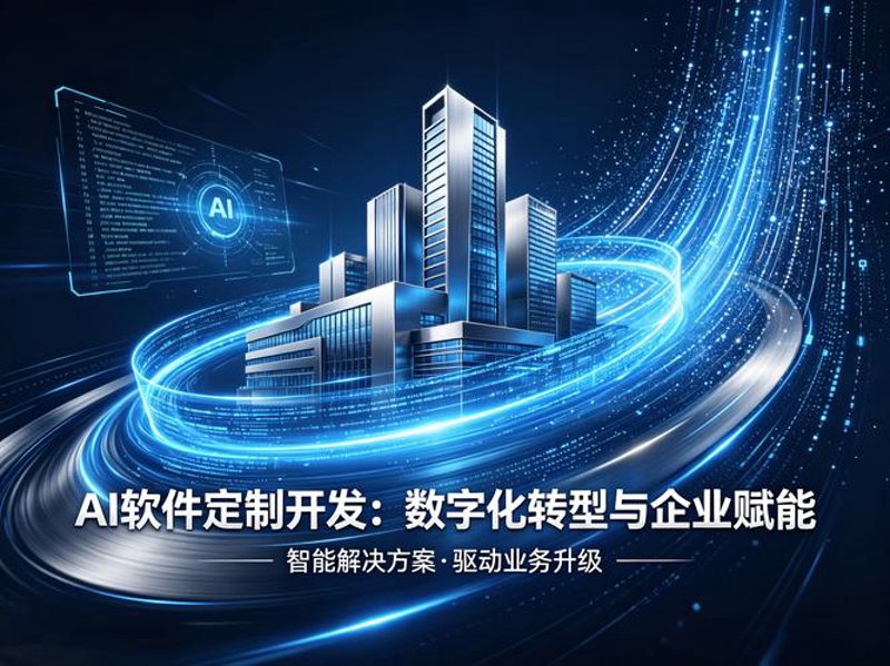 万宁网站建设新趋势：从传统到现代